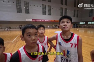 一教练指导小球员们如何应对球场冲突！你们怎么看？