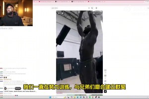 杰伦·布朗：和詹姆斯、马克西一起训练太棒了 他们都很强