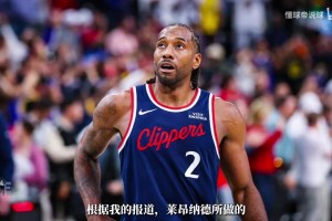 被汕头狮头鹅吓到了！追梦：那玩意会咬人当时不太舒服
