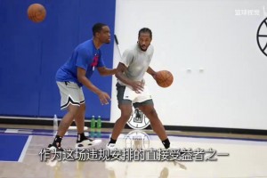 杨毅：伦纳德凭借夺冠及总决赛MVP的成就，确实最像乔丹