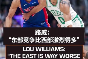 第三中锋争夺战！杨瀚森新赛季竞争对手什么水平？